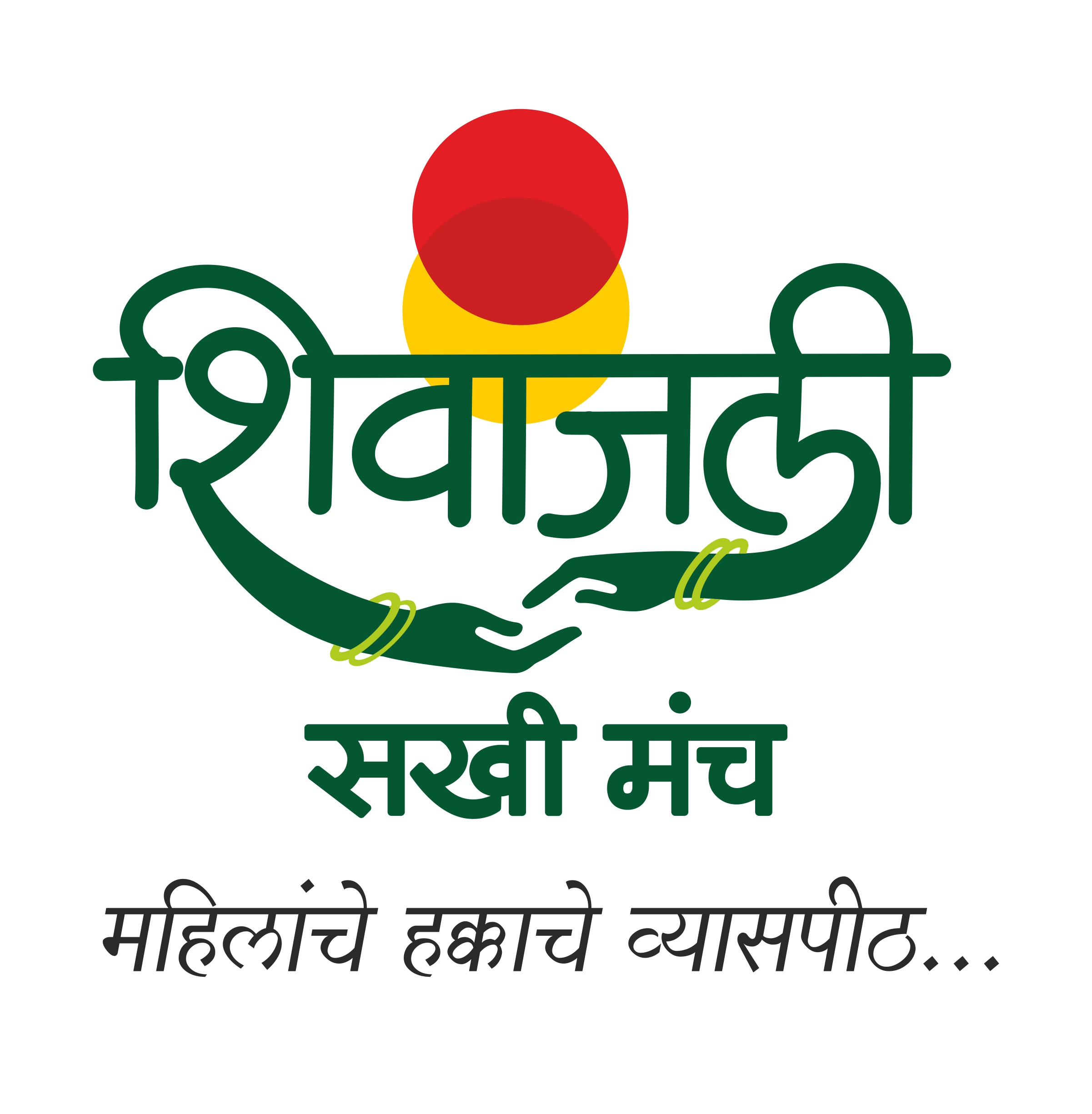 Shivanjali Sakhi Manch Logo